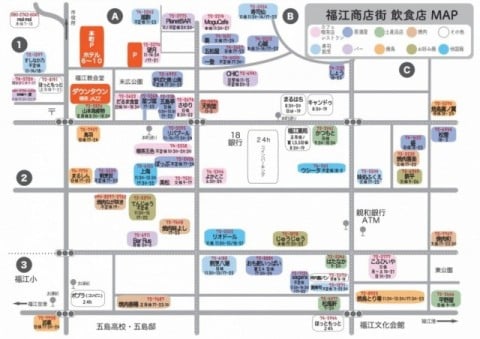 五島福江　飲食店　地図