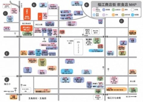 五島福江　飲食店　地図